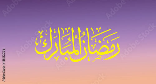 Ramadan Mubarak Calligraphy the Translation Ramadan Mubarak is the greeting that means happy Ramadan or blessed Ramadan vector illustrations. The Holy Month in Islam this year.