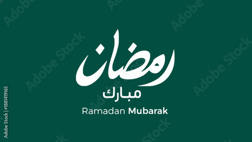 Ramadan Mubarak greeting card with Arabic calligraphy on green background