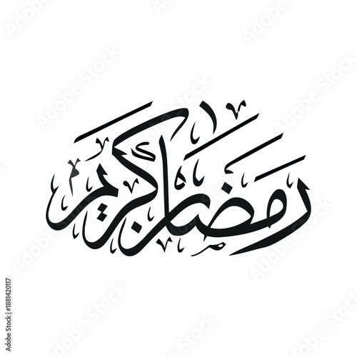 Ramadan Kareem Calligraphy A Beautiful Islamic Art Piece for Ramadan Celebrations and Greetings