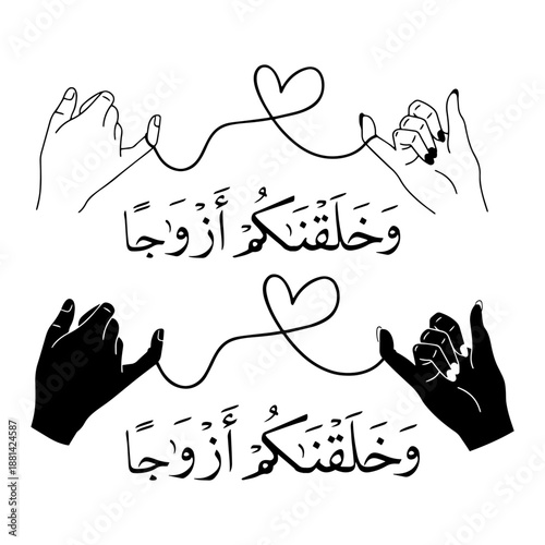 Wa Khalaqnakum Azwaja Calligraphy - And We Created You In Pairs Quran Verse
 Islamic Wedding Calligraphy with Hands and Heart Line Art - Quranic Love Verse Arabic Calligraphy for 