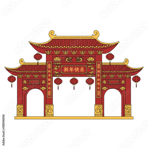 Traditional Chinese Archway Gate