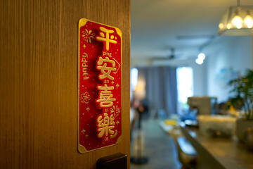 Chinese new year chunlian bringing peace and joy