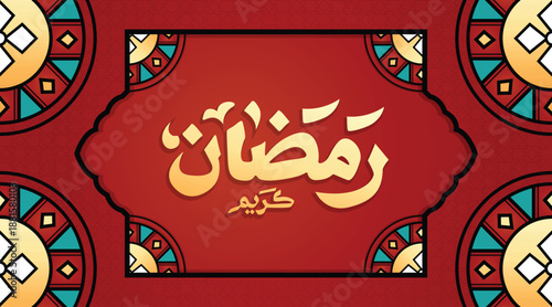 Ramadan poster in red