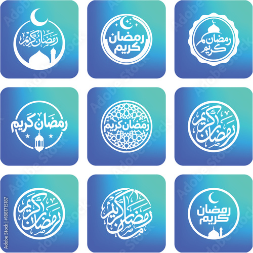 A group of Islamic Calligraphy of Ramadan, Logo Style