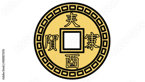Ancient Chinese prosperity coin with square hole, isolated white background.
