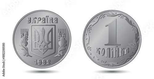 Obverse and reverse of the Ukrainian 1 kopeck coin. Vector illustration.