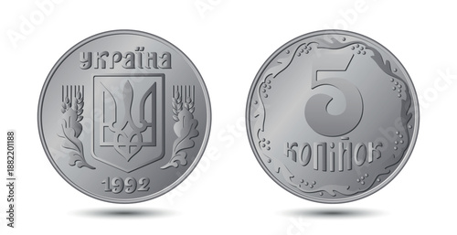 Obverse and reverse of the Ukrainian 5 kopeck coins. Vector illustration.