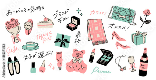 ゆるい手描きの女性向けギフトのアクセサリー、コスメ、手書き文字などのベクターイラスト素材セット Loose Hand-Drawn Handwritten Text Vector Illustration Set for Women's Gifts. 100% hand-drawn.