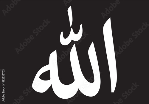Allah vector design illustration
Vector image of Allah prepared