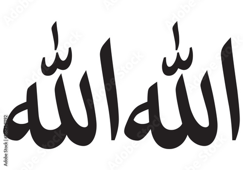 Allah vector design illustration
Vector image of Allah prepared