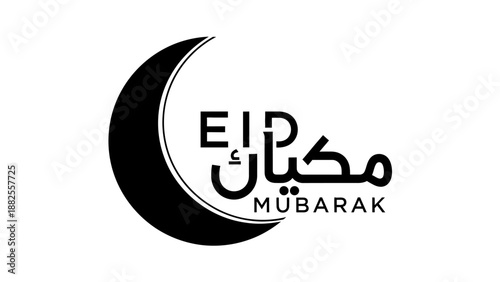 Eid Mubarak greeting with crescent moon symbol, black and white Islamic celebration typography design.