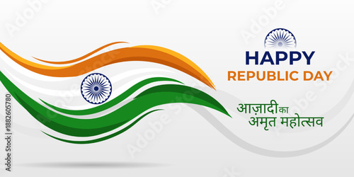 Indian Republic Day Banner with Tricolor Waves and Text