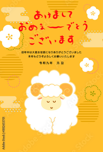2027年未年年賀状　金背景にお辞儀する羊と[あけましておめぇ〜でとうございます]の文字
