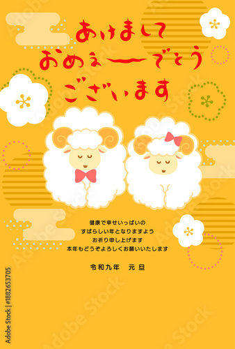 2027年未年年賀状　金背景に2匹のお辞儀する羊と[あけましておめぇ〜でとうございます]の文字