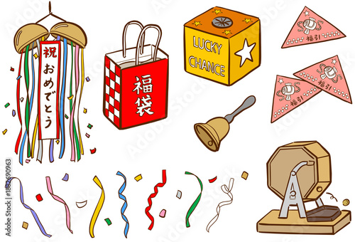 色々なお祝いやクジのイラストセット