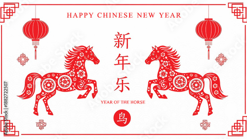 Happy chinese new year greeting card featuring two red horses, lanterns, and traditional characters for the year of the horse on a white background.