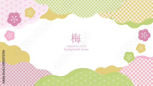 春色の和風フレーム素材（梅・和柄）