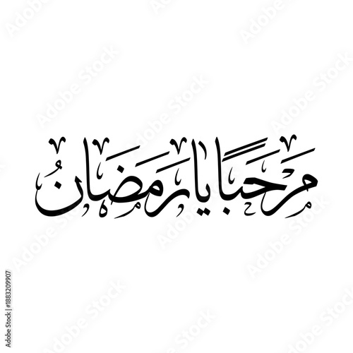 marhaban ya ramadan / welcome Ramadan Arabic Calligraphy in Diwani Jali Script Style for Islamic Digital Greeting and Social Media Vector Illustration.