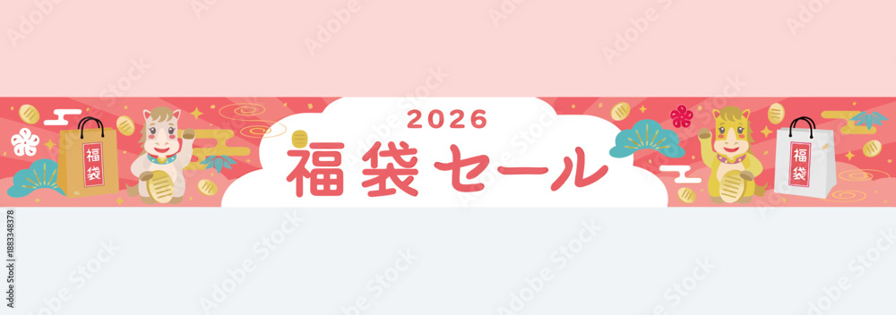 Fototapeta premium Japanese New Year banner with cartoon characters.