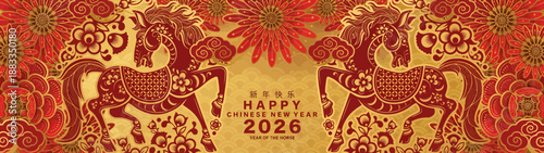 Chinese New Year Horse Pattern Design.