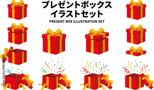 Vector illustration set of red present boxes with golden ribbons.