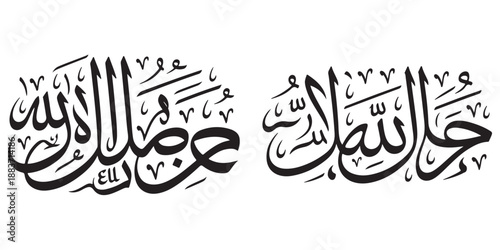 Arabic calligraphy design elements for religious celebration and greeting cards