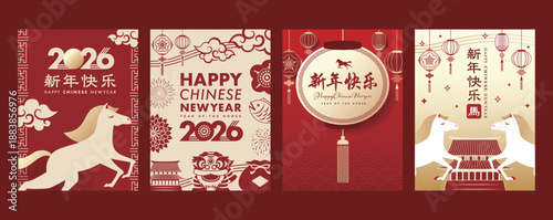 2026年中国の旧正月、午年の馬と中国人が祝うアジアのチャイニーズ・ルナニューイヤー:新年