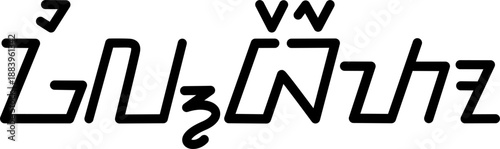 The name Gilberto in sundanese script, vector. Great for printing on your personal items.