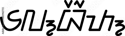 The name Elbert in sundanese script, vector. Great for printing on your personal items.