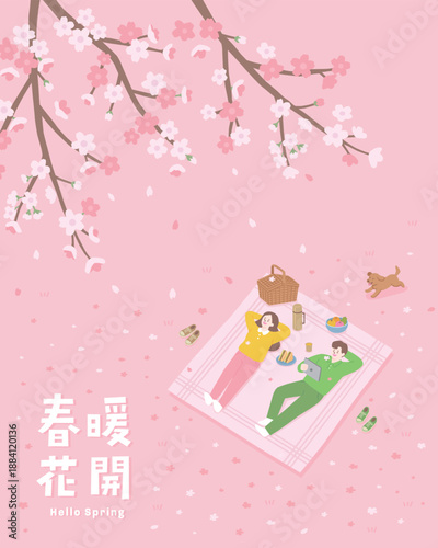 Hello Spring Picnic Couple with Dog Under Cherry Blossom Tree Vector