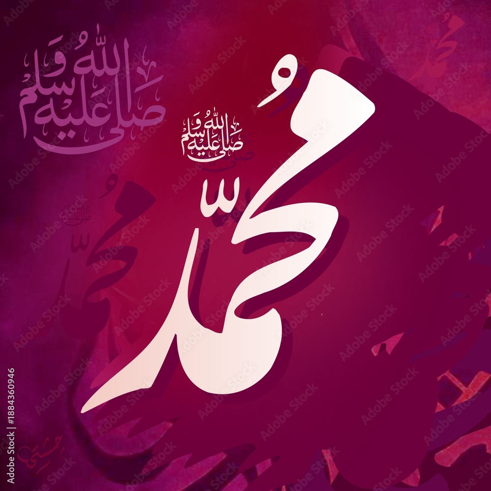 Obraz premium Arabic Calligraphy paintings