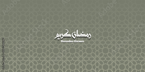 Arabic calligraphy of Ramadan Kareem. The meaning of this lettering is have a generous Ramadan, the fasting worship on islamic religion. Suitable for greeting