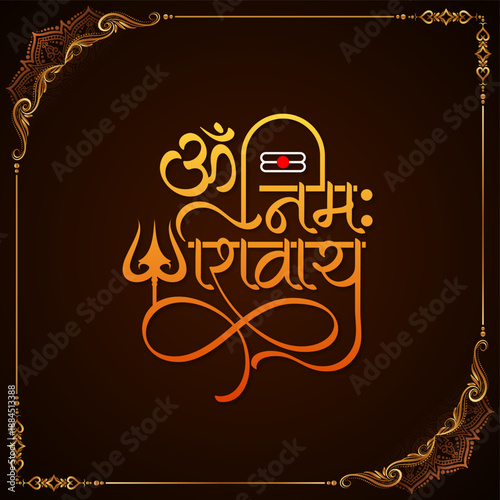 Maha Shiv ratri Indian festival card with Om namah Shivay text design