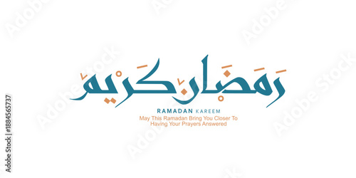 Ramadan Kareem Greeting Card in Arabic and English Calligraphy with Prayer Blessing. Ramadan is the month of blessing Ramadan Kareem text translation in Arabic lettering , Welcome Ramadan in Arabic.