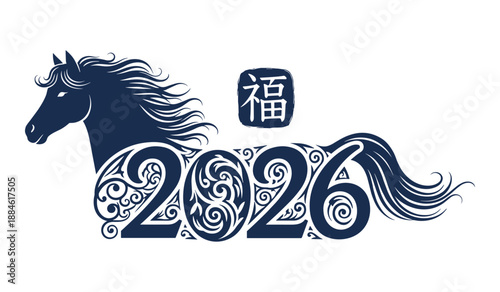 Dark blue stylized horse forming the year 2026 with Chinese character on white background Keywords: horse, 2026, Chinese New Year, dark blue, stylized, traditional, celebration, zodiac, year of the