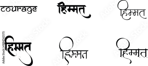Hindi Typography himmat means courage calligraphy fonts Hindi text language