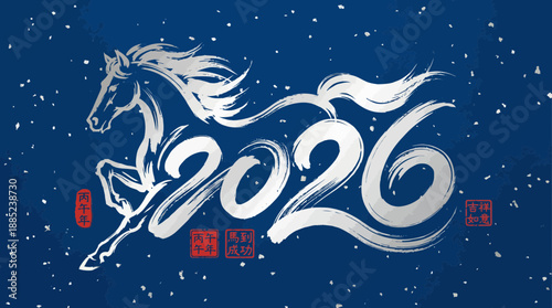 Stylized silver brushstroke horse and 2026 typography on a blue textured background with Chinese calligraphy seals, concept for greeting cards, lunar new year marketing and festive celebration design