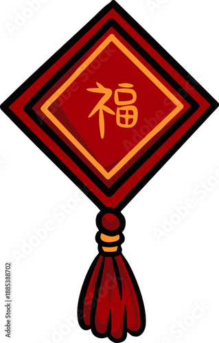 Traditional Chinese New Year lucky charm with a calligraphy symbol for good fortune and a tassel