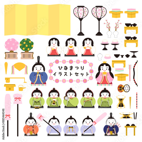 ひなまつりの人形と雛道具のイラストセット