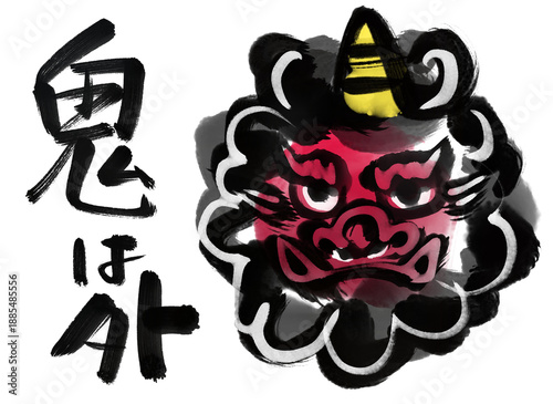 節分_鬼は外　手書きの筆文字と赤鬼