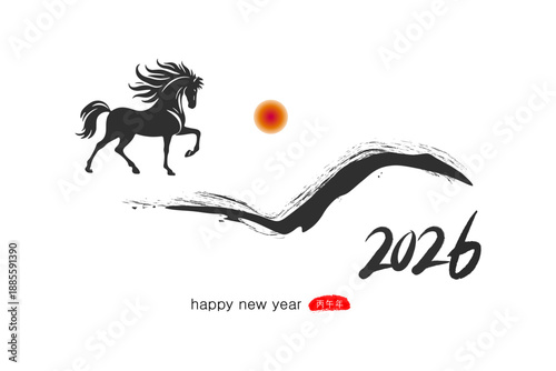 year of the horse