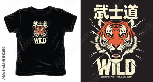 Japanese bushido spirit tiger head illustration for t-shirt design with oriental kanji typography
