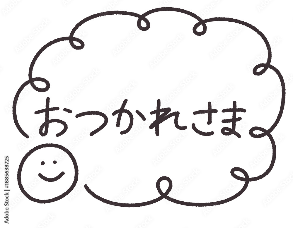 Naklejka premium おつかれさま 手書き 手描き タイポグラフィ Hand Drawn Cute Japanese Thank you.Doodle Frame with Smile 
