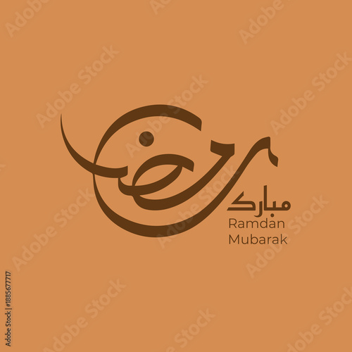 Ramadan Kareem Arabic Calligraphy Minimal Islamic Design