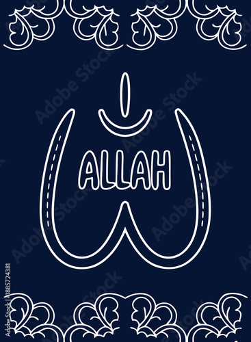 Islamic Calligraphy Allah Design, Arabic Art Vector, Religious Symbol Ornament, Divine Name Illustration