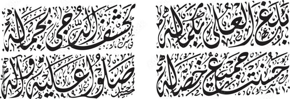 Fototapeta premium Arabic Calligraphy Patterns on White Background