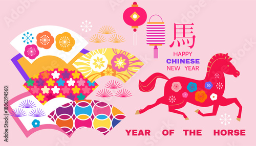 Happy Chinese New Year 2026, Zodiac sign, lunar year of the Horse Chinese translation: "Happy New Year, Horse" Vector template  zodiac symbol animal mascot poster, banner flat icon illustration