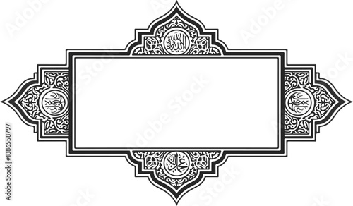 vintage frame with floral ornament