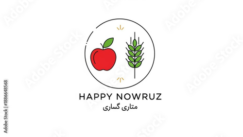 Happy Nowruz Apple and Wheat Illustration Symbolizing Spring Celebration