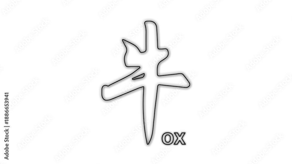 Obraz premium Black and White Ox Chinese Year Outline Minimalist Monochrome Illustration